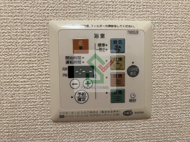 グリーンフィールドのその他