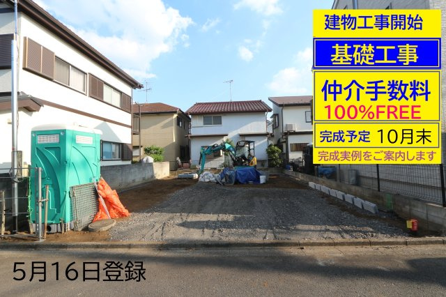 【Excellent Court】 東大和市中央２期