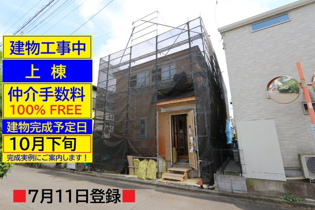 【Excellent Court】 東大和市中央２期