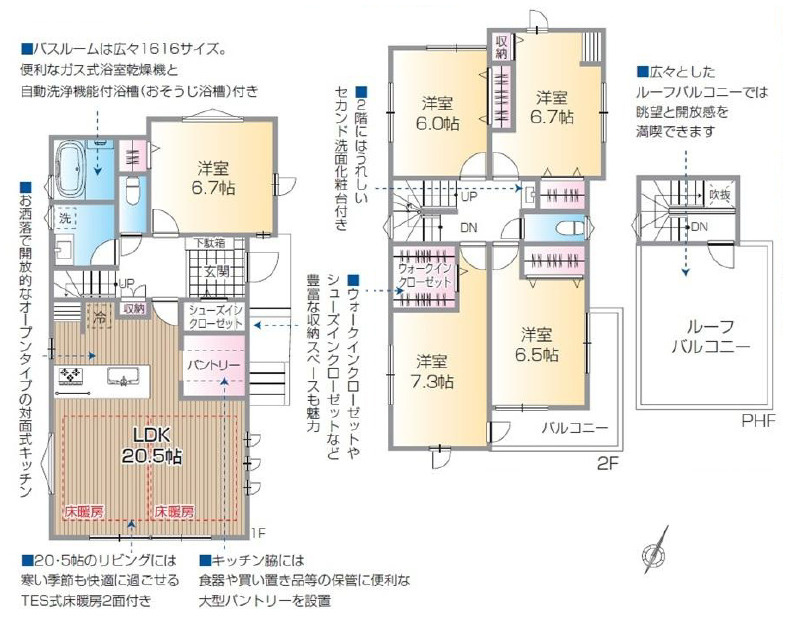 中野区白鷺3丁目　屋上×土地40坪超　ZEH水準住宅　限定1棟の間取り|5LDK+WIC+ルーフバルコニー　土地面積134.27m2　建物面積129.58m2