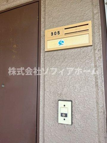 石原マンション（三山）の玄関