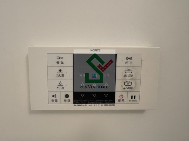 コンフォート栄のその他
