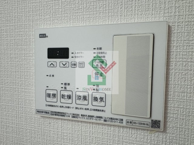 コンフォート栄のその他