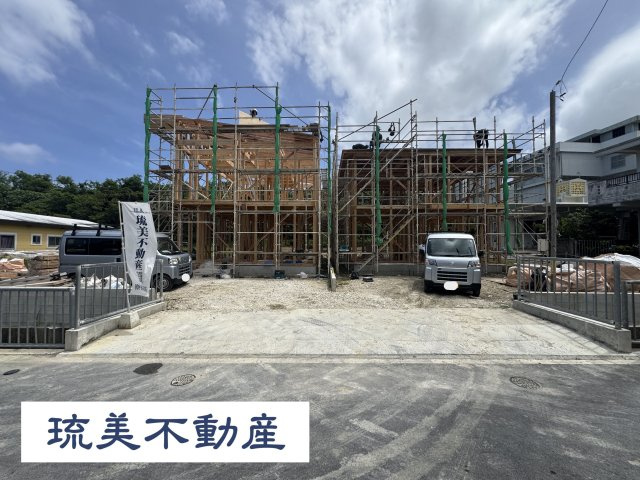 中城村伊集（全2棟）