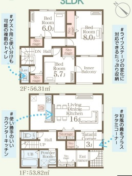 リーブルガーデン読谷村比謝