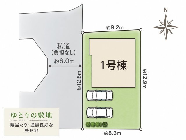 大和高田市曽大根２丁目全1棟の区画図