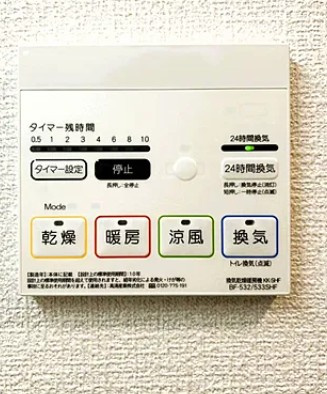 ベルシード板橋蓮根アンベリールの設備