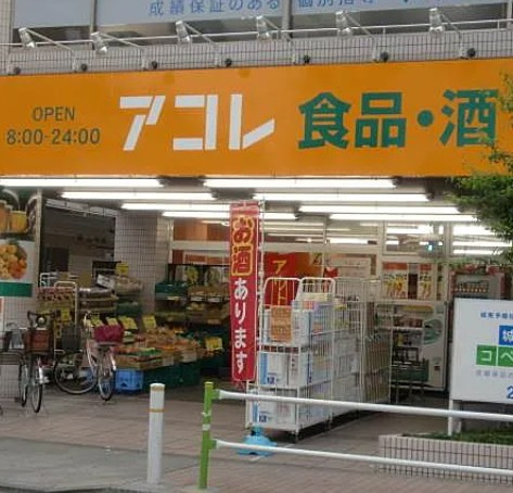 ベルシード板橋蓮根アンベリールの周辺