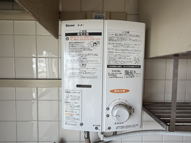 【設備】 | 月丘団地　4号棟　
