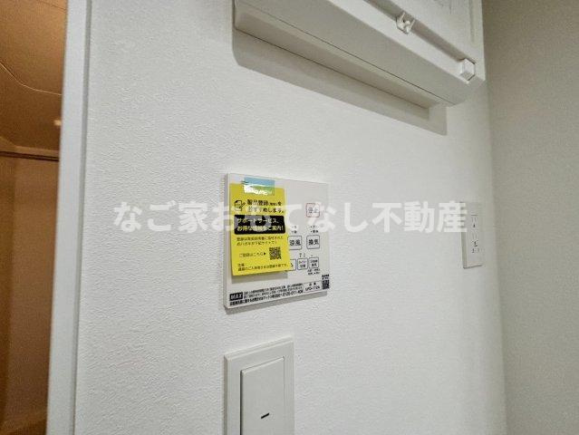 【その他】 | Jack yayoiⅠ