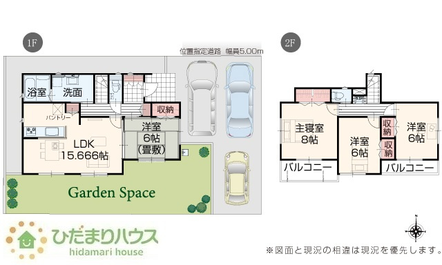【間取り】 | 筑西市市野辺25-P1　新築戸建　3号棟 | 全居室南向きで日当たり良好(^^♪
（3号棟）