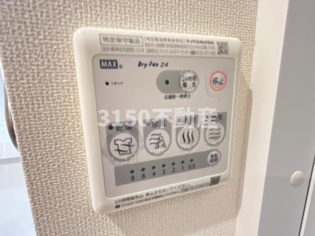 カメーリエ大溝の設備|浴室乾燥機