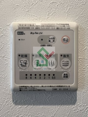 ピアコートTM東久留米のその他