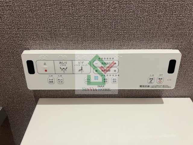 グリシーヌのその他