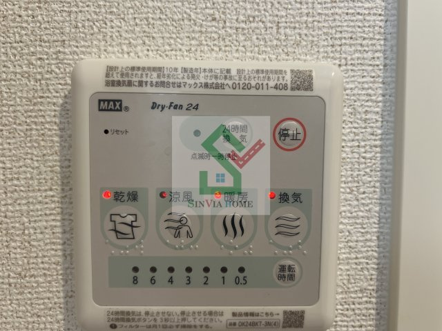 グリシーヌのその他