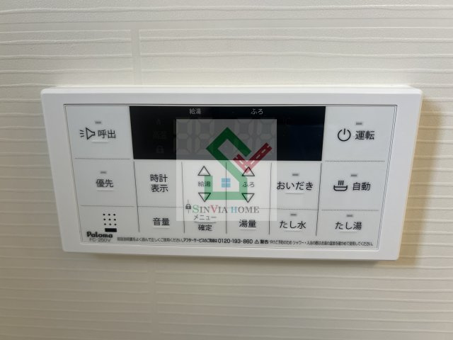 グリシーヌのその他