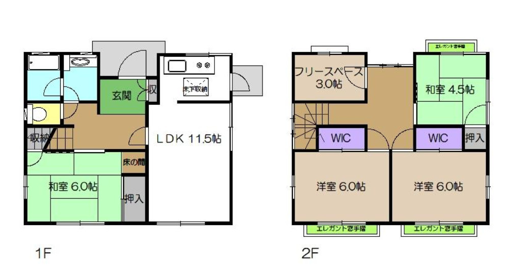 「軽量鉄骨造4LDKS」高知市朝倉己　中古一戸建　の間取り|収納スペースをしっかり確保した使いやすい4LDKの間取り♪