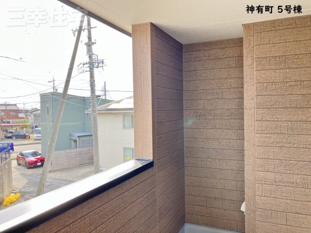 碧南市神有町5号棟のバルコニー|屋根のあるバルコニー。陽光・通風を確保した南向きの快適空間