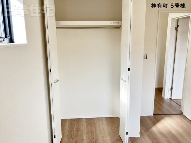 碧南市神有町5号棟の収納|洋室の収納