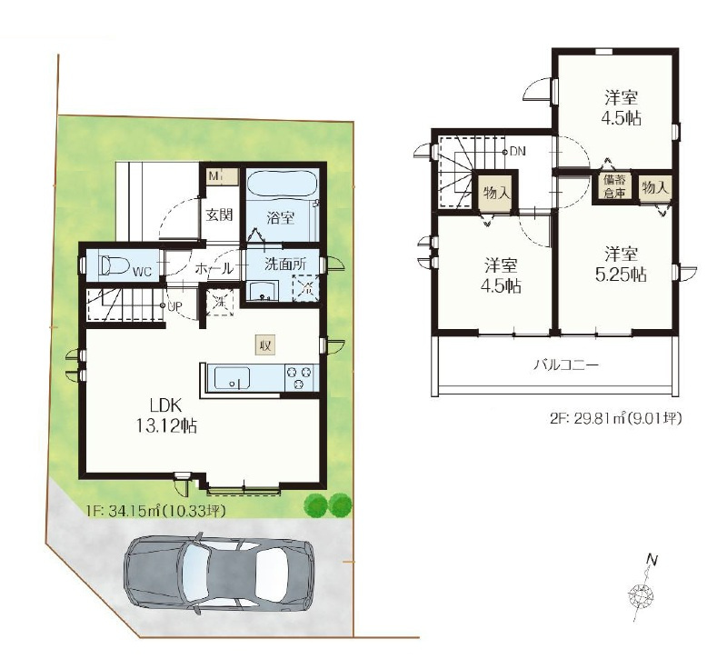 東久留米市小山4丁目・全1棟　新築一戸建　～南西角地～
