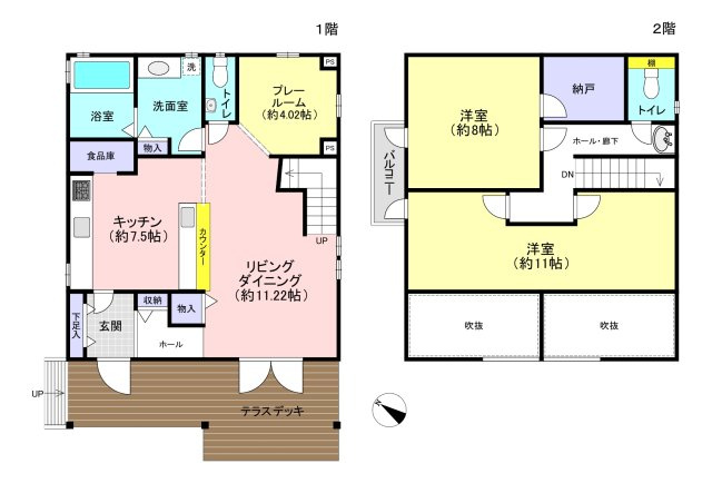 八千代市佐山の間取り