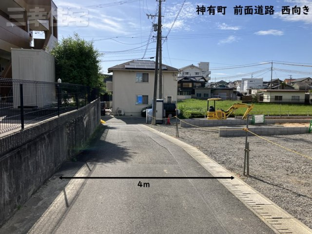 碧南市神有町（1期施工）の前面道路含む現地写真|前面道路4M