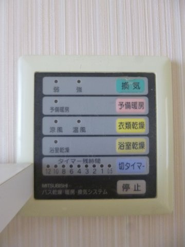 アーバンステージ府中のその他
