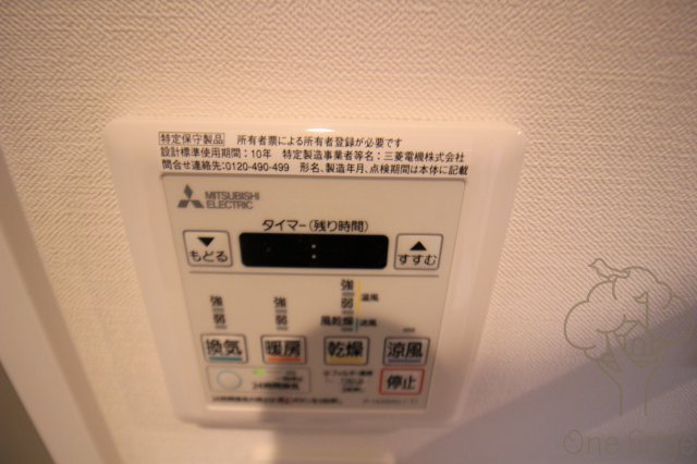 ネットフローラ天満橋の設備