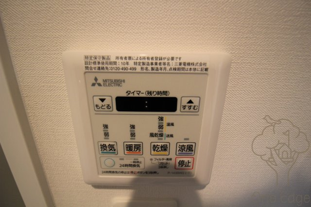 ネットフローラ天満橋の設備