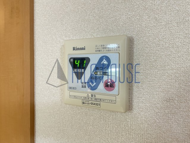 小川昭和ビルの設備