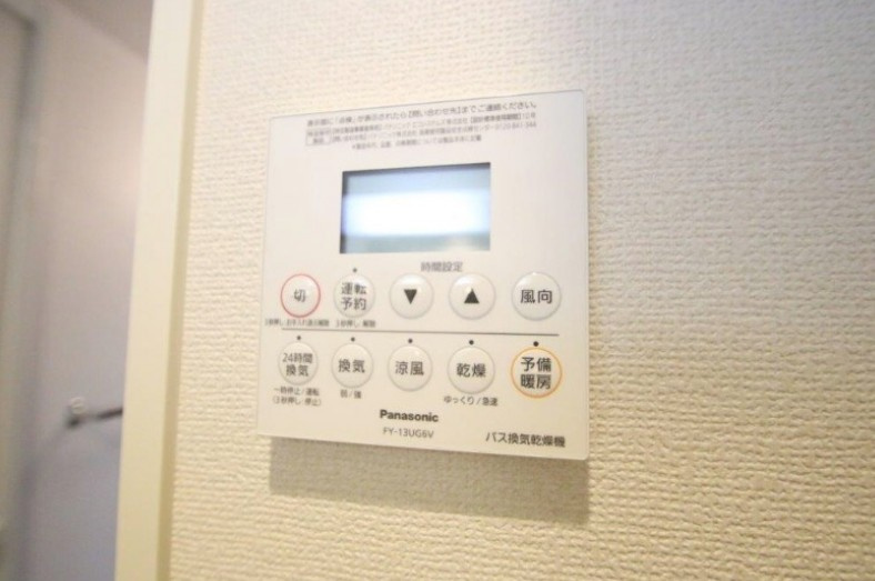 Vieuno仲町のその他
