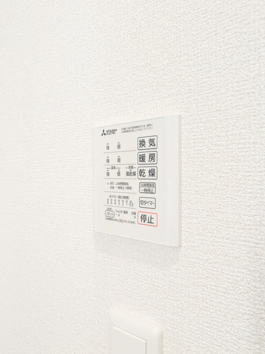 アメティスタ相模が丘の設備