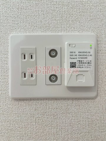 ピエモンテ　愛宕の設備