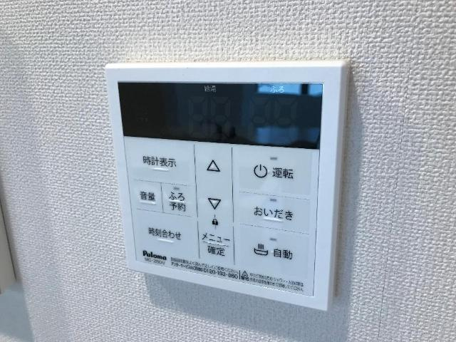 ハナミズキの設備|給湯