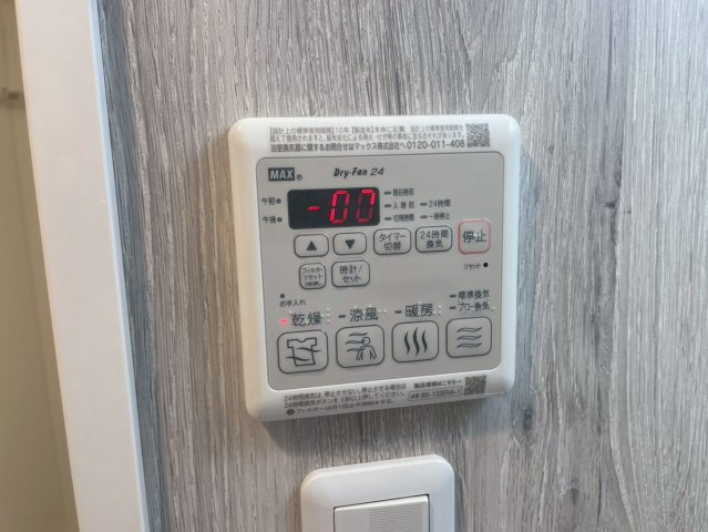 CREST TAPP新栄|名古屋市の賃貸ならMy賃貸の設備|CREST TAPP新栄