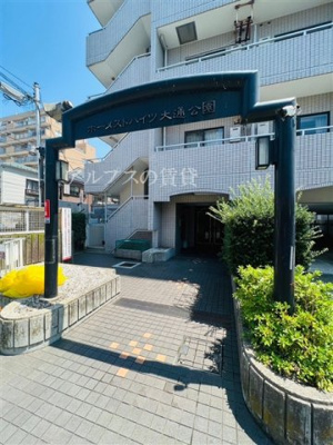 【エントランス】 | ホーメストハイツ大通公園