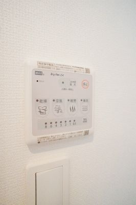 【設備】 | リブリコウゲン大和(リブリコウゲンヤマト)