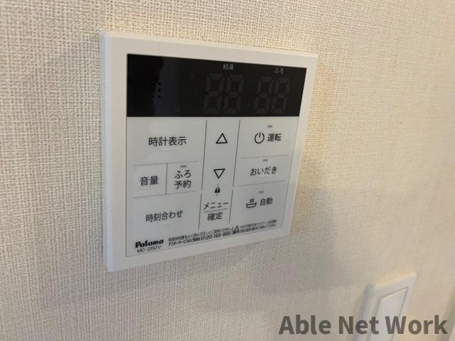 ソレアードⅡの設備|給湯パネル