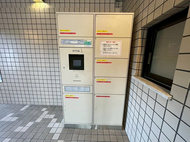 センターヒル千舟のその他共用部分