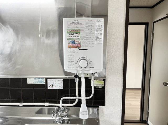 矢作コーポのその他|給湯☆彡