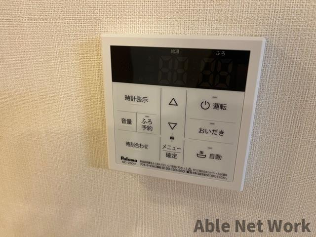 ソレアードⅡの設備|給湯パネル