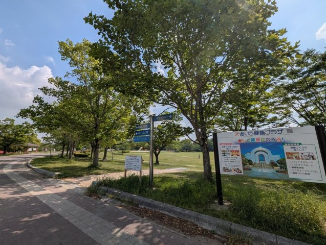 大府市森岡町９丁目戸建の周辺|あいち健康の森公園