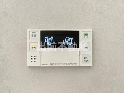 【省エネ性能ラベル】 | ジオエント駒込