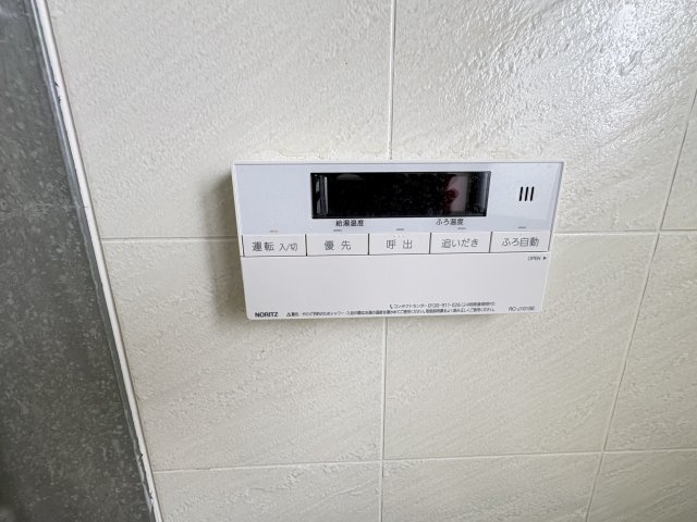 神戸市須磨区天神町４丁目戸建の発電・温水設備