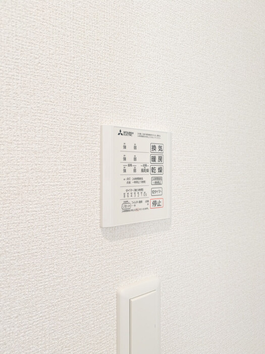 アメティスタ相模が丘の設備