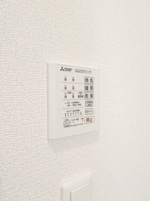アメティスタ相模が丘の設備