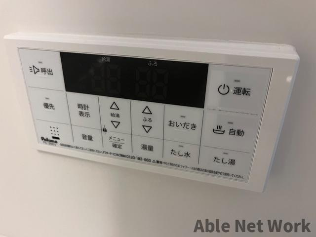 ソレアードⅡの設備|給湯パネル