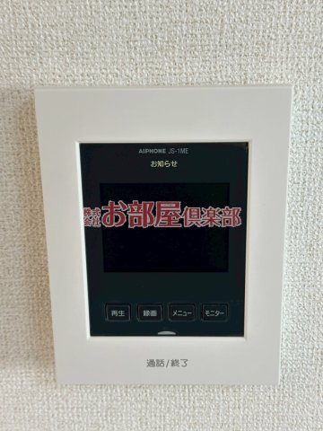 フィオーレ・ショウエイ　Ｂのセキュリティ