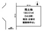北葛城郡上牧町桜ヶ丘1丁目【建築条件なし】【古家付き】の画像