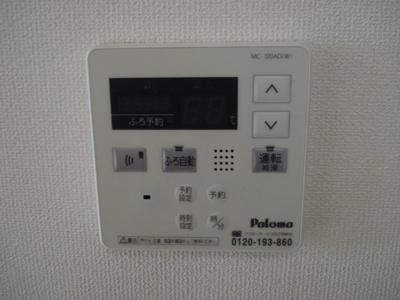 【設備】 | アシューレ | 追い焚き給湯